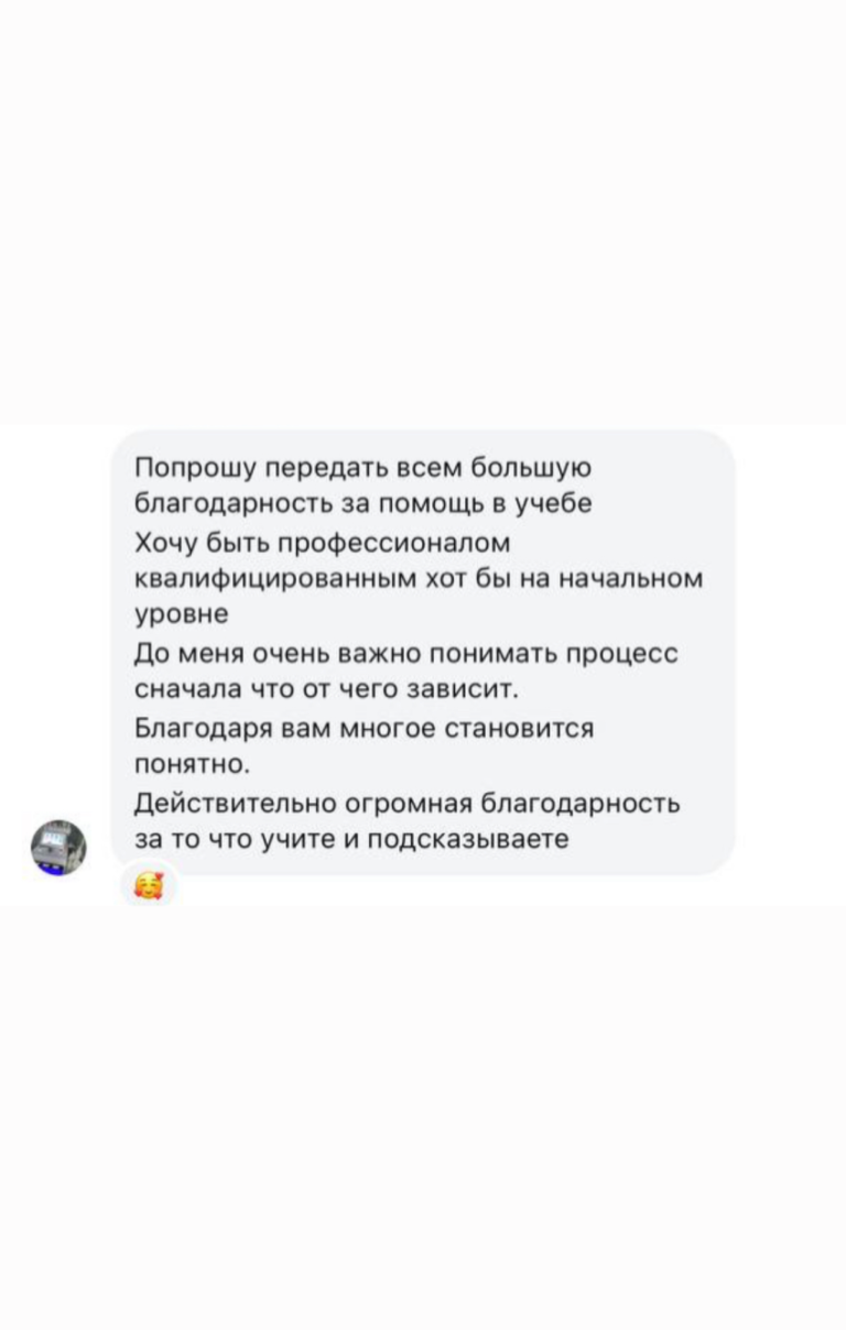 Відгук випускниці Pro Cosmetology School 1
