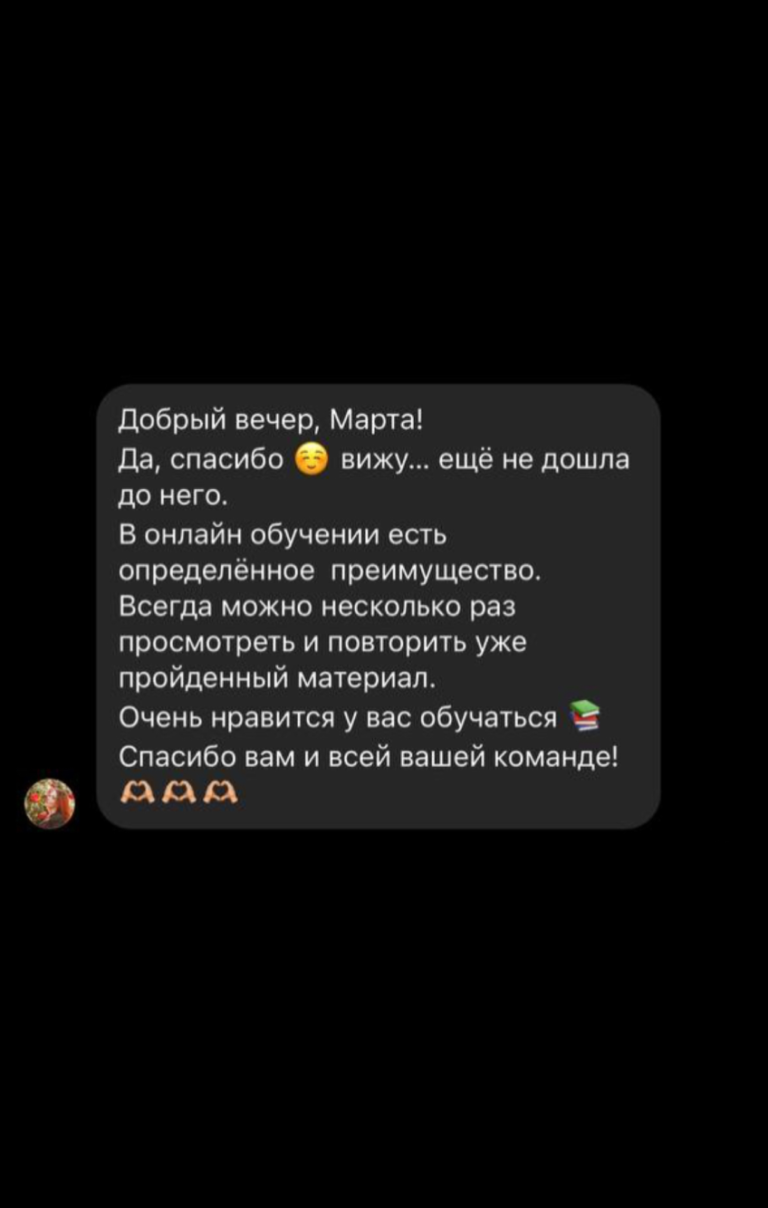Відгук випускниці Pro Cosmetology School 7